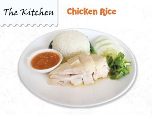 Chicken Rice