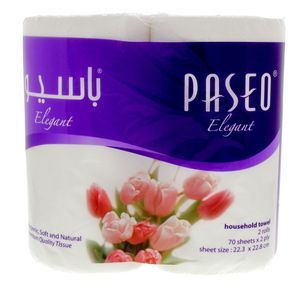 paseo kitchen towel printed (2*70s)