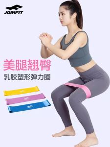 YOGA RESISTANCE BAND ( 3pcs in 1 set )