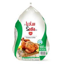 sadia frozen chicken 900g