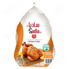 sadia frozen chicken 1000g