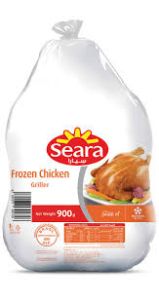 frozen chicken griller 900g