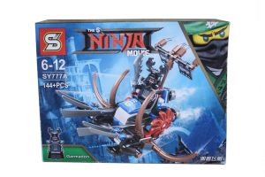 The S Ninja Movie 