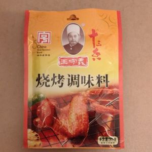 Thisleen Fragrant BBQ 36g