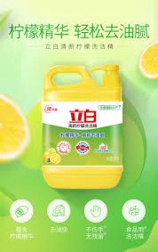 21h18 dish soap 2,5kg
