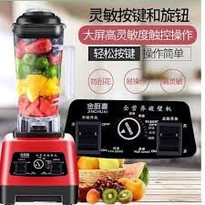 Qinchu Blender 