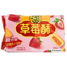 Xufuji 184g Strawberry 