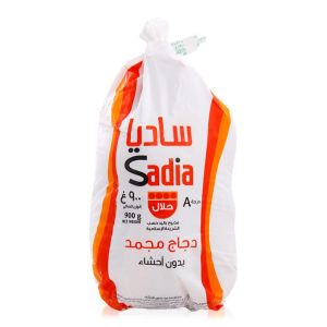 Sadia Frozen Chicken Griller 900g