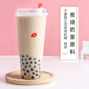 Special Bubble Bubble Tea