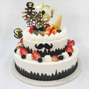 Mr Right Happy Birthday cake  10 inches