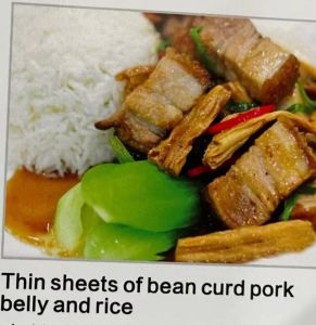 thin sheets of bean curd pork belly and rice 腐竹腩肉饭