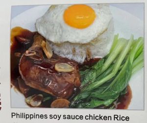 Philippines Soy Sauce Chicken Rice 菲律宾酱油鸡饭