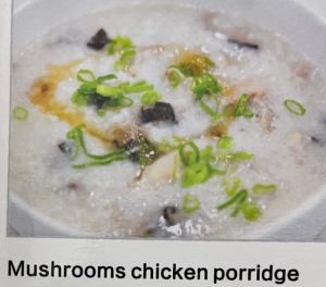 Mushroom chicken porridge 香菇滑鸡粥