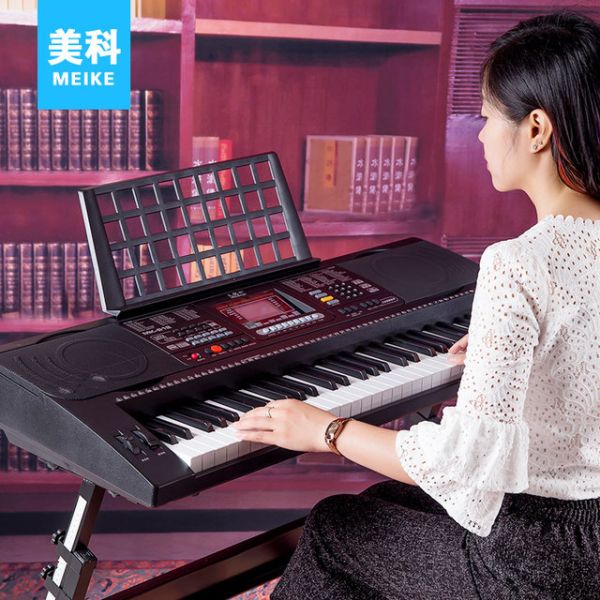 61 Keys Professional electronic Keyboard MK 812