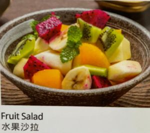 D9 水果沙拉 Fruit Salad (JOYFUL)