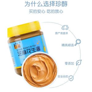 21T42 Sesame Peanut Butter 200g