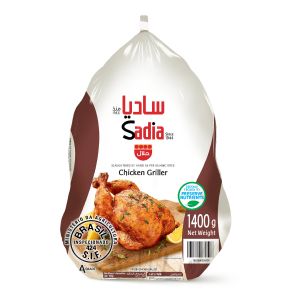 sadia chicken griller 1400gm