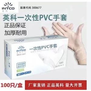 Incto 医用PVC手套 medical disposal glove 100 pcs