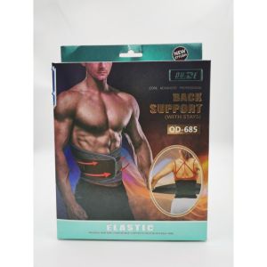 back support (with stays) OD-685