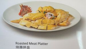  w5 白切鸡  Steamed chiken