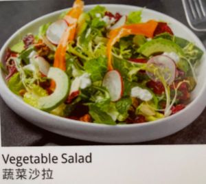D8 蔬菜沙拉 Vegetable Salad (JOYFUL)
