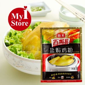 海天 盐焗粉 30g Haday Bouillon for Roasted Chicken -Spicy Bake Mix