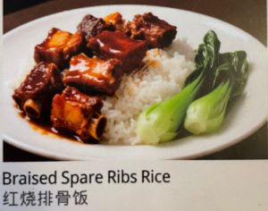 B18 红烧排骨饭  Braised Spare Ribs Rice (JOYFUL)