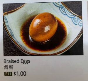 E11 卤蛋 Braised Eggs 