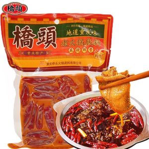 21T20 Qiaotou hot pot base