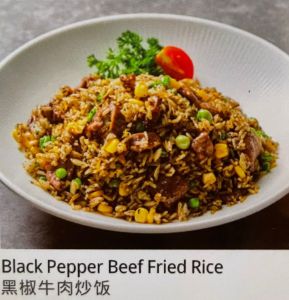 B25 黑椒牛肉炒饭   Black Pepper Beef Fried Rice (JOYFUL)