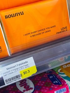 Rousiyu orange color paper 140*172mm