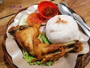 Ayam Goreng Kampung