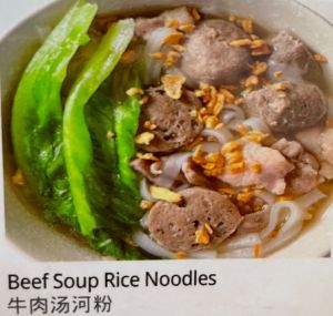A15  牛肉汤河粉  Beef Soup Rice Noodles (JOYFUL)