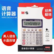 calculator adg98120