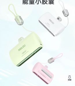 POWER BANK RSILOU LARGE