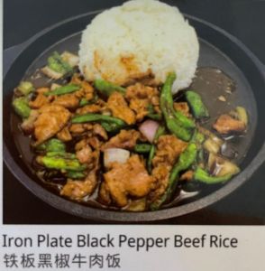 B14 铁板黑椒牛肉饭 Iron Plate Black Pepper Beef Rice (JOYFUL)