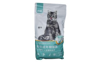 Cat Food 2.0kg