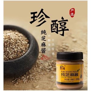 21T40 Pure seasame pasta 200g