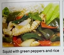 squid with green peppers and rice 时椒鲜鱿饭