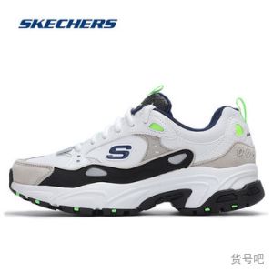 skechers stamina marathon running shoessneakers 88888383 wnvl