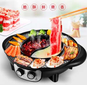Mige multi- functional BBQ + hotpot 42cm