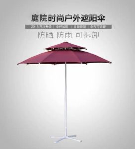 Outdoor Parasols 2 colors 