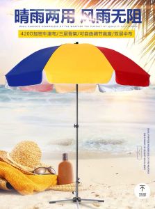 Beachside Parasol Completed set ( with bottom standing rack)2.4M 