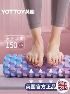 Yoga foam roller 