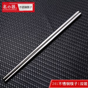 ming feng 不锈钢筷子 2支装 Stainless steel chopsticks 2 pairs 