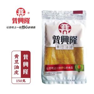 普兴隆 黄豆油皮 soybean tofu skin 150g