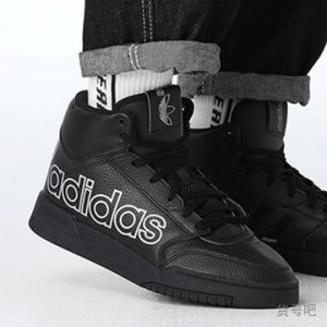 Adidas originals Drop Step XL Sneakers/Shoes FV4873