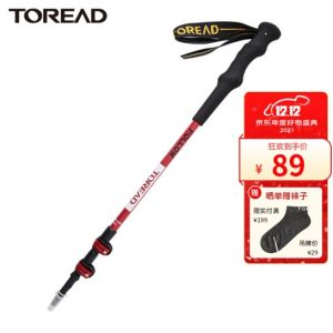 探路者（TOREAD）Hiking Sticks red 登山杖春夏新款可调节铝合金户外手杖 TEKI80761 珊瑚红(碳纤维) 65-135cm