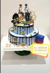 Mr & Mrs Smith cake  10 inches