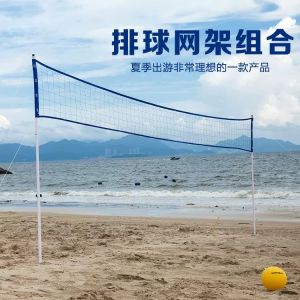  volleyball net standard 奥基迪 体育用品